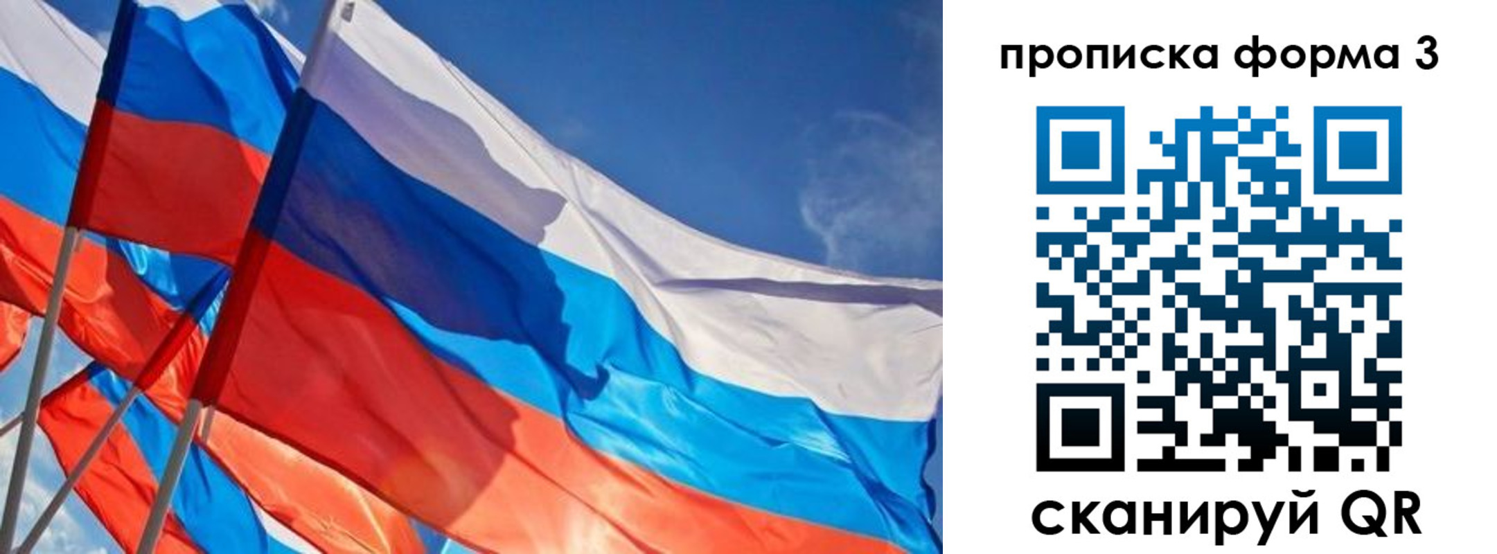 временная регистрация госуслуги в Камчатской области