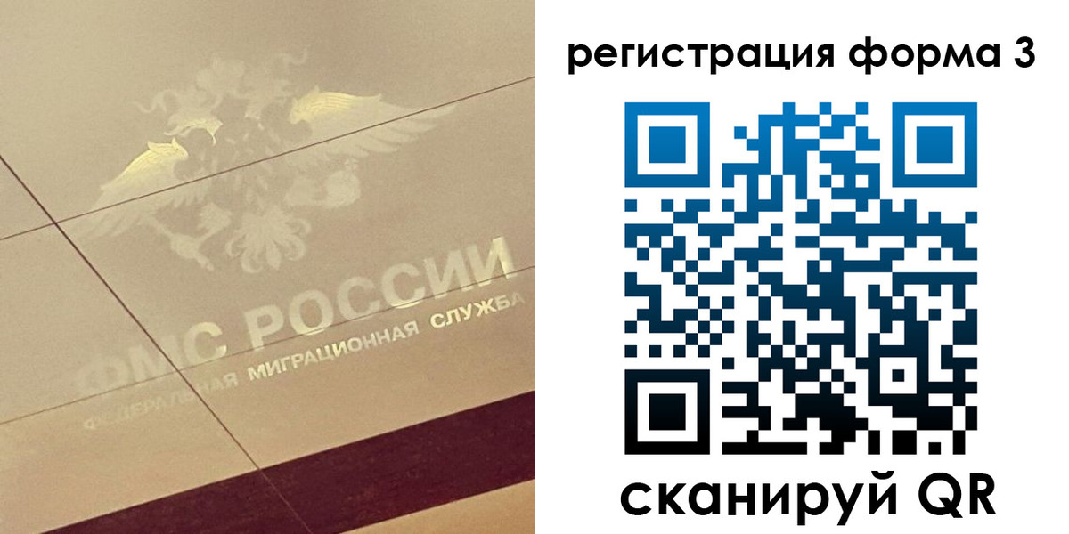 временная регистрация для всех в Камчатской области