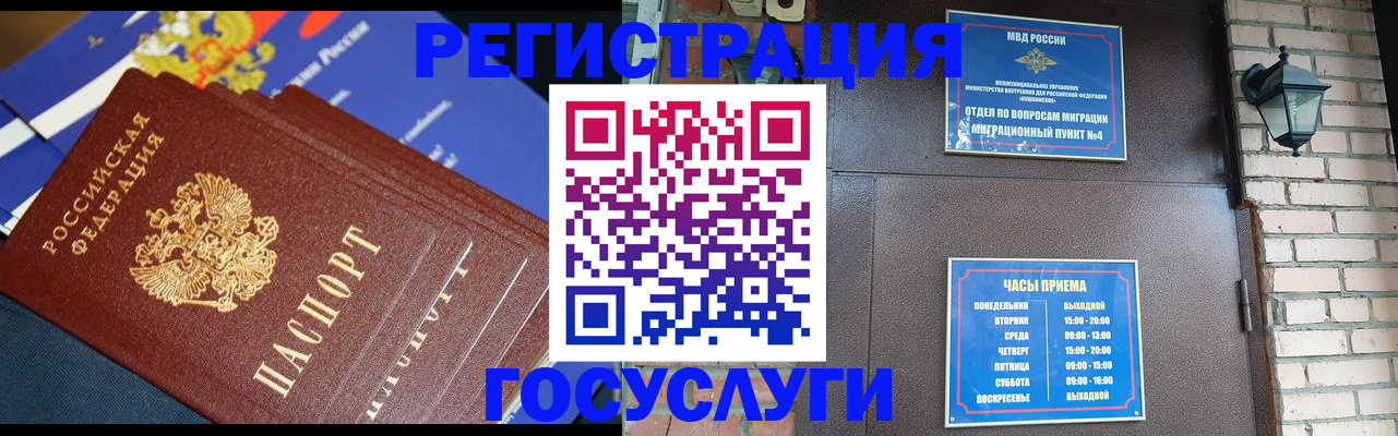 пропишу в квартире в Камчатской области